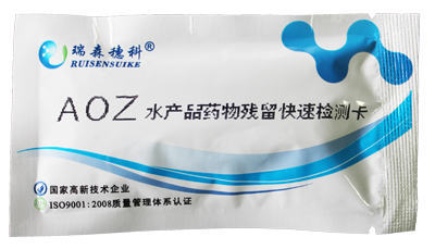 農(nóng)產(chǎn)品質(zhì)量安全快速檢測卡