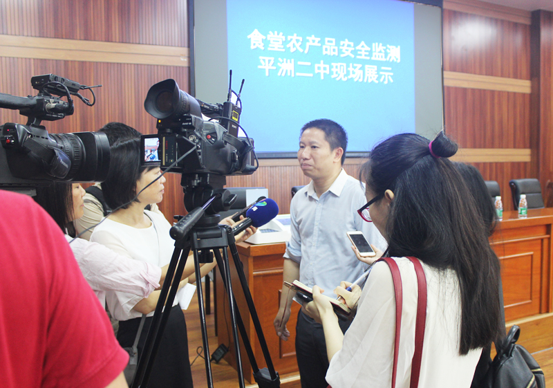 廣州瑞森生物科技股份有限公司食用農(nóng)產(chǎn)品快檢設(shè)備捐贈儀式在桂城街道辦事處舉行