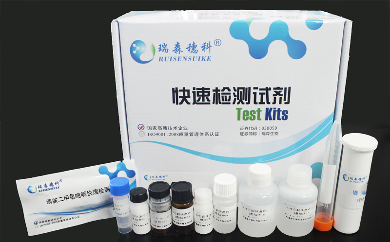 產(chǎn)品|磺胺類(lèi)快速檢測(cè)卡