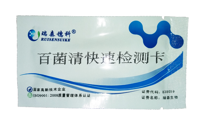 農(nóng)藥殘留，茶怎么喝？