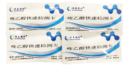 央視3.15調(diào)查:另一種瘦肉精卷土重來