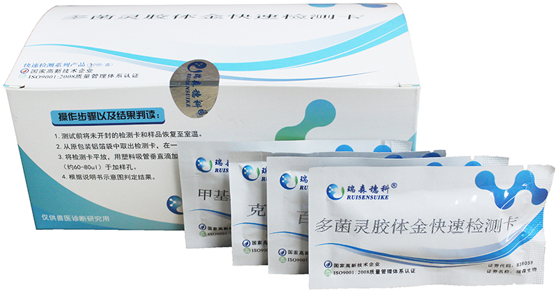 媒體專訪|直擊高新農(nóng)殘檢測(cè)科技