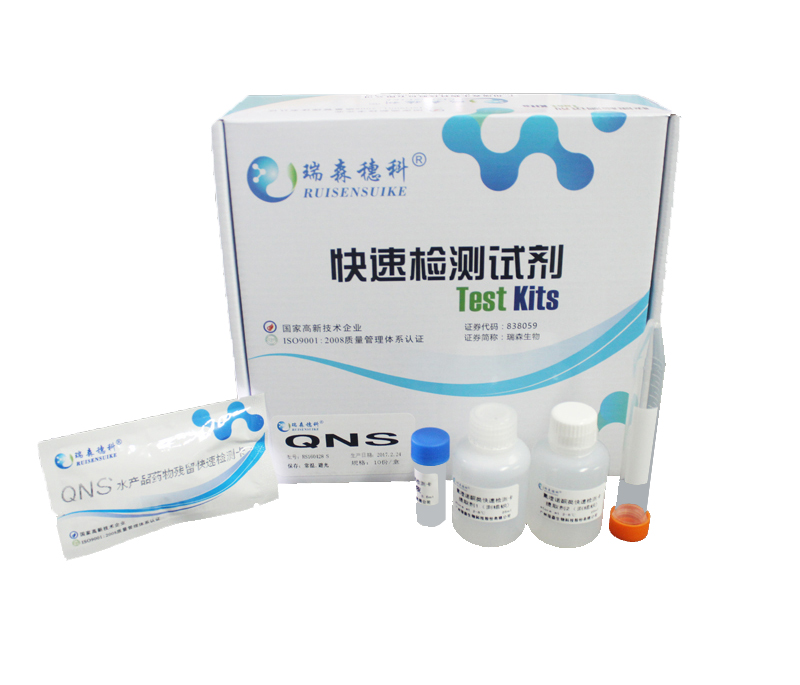 媒體專訪|直擊高新農(nóng)殘檢測(cè)科技