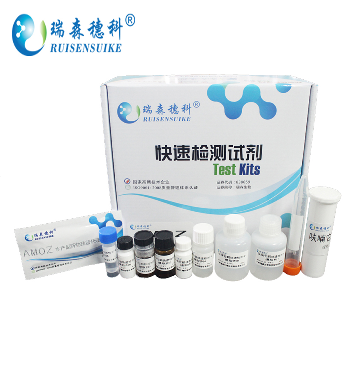 關(guān)于2018年水產(chǎn)品中禁用藥物殘留快速檢測產(chǎn)品現(xiàn)場驗(yàn)證結(jié)果的通報