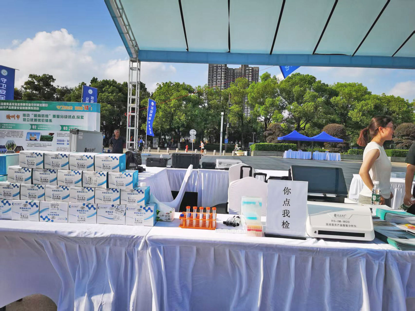 1754046533121255.jpg 25農業(yè)部食安活動日_微信圖片_20250729161924_48.jpg