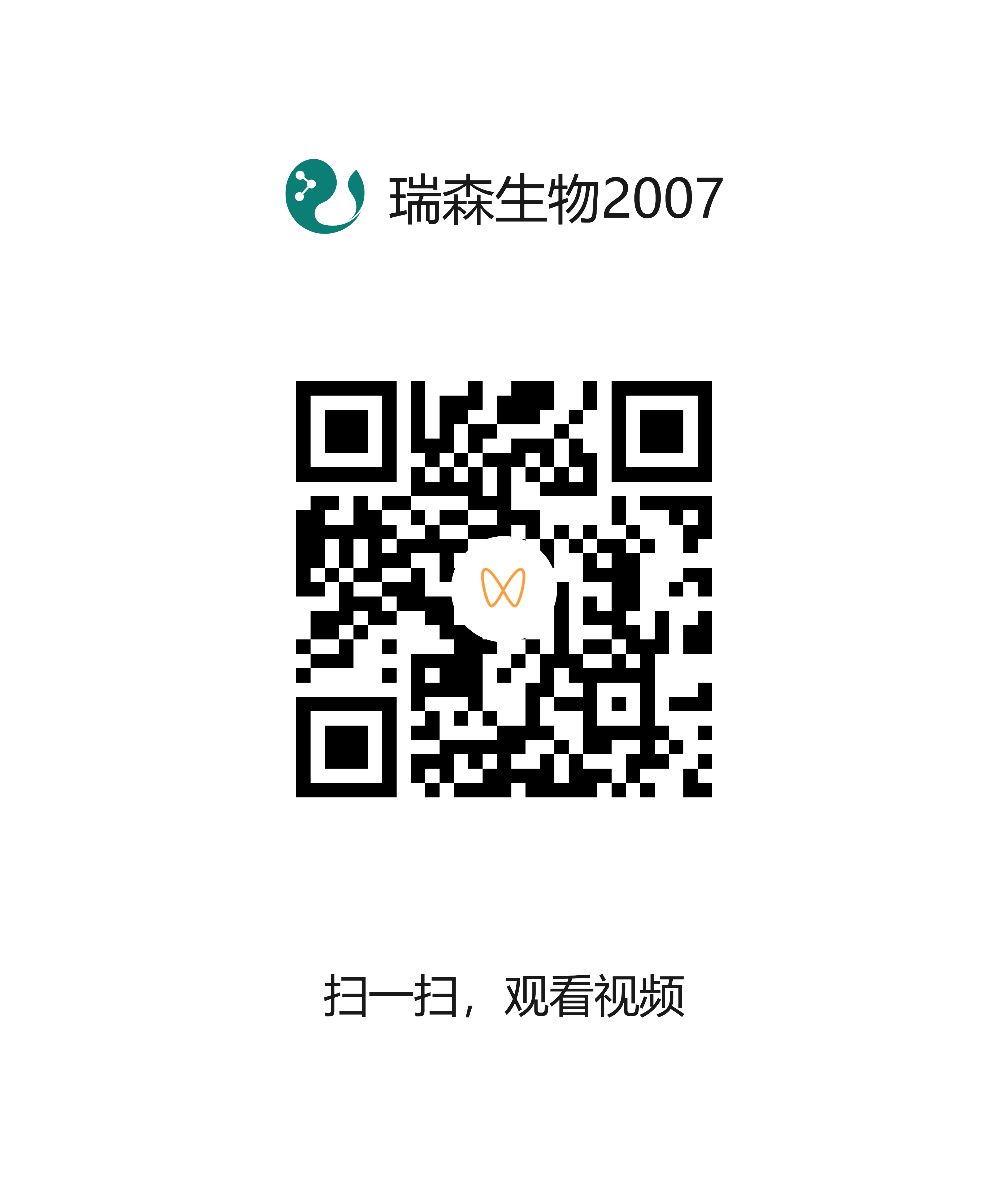 農(nóng)藥殘留（酶抑制法）檢測(cè)操作說明#農(nóng)藥殘留檢測(cè)#酶抑制法