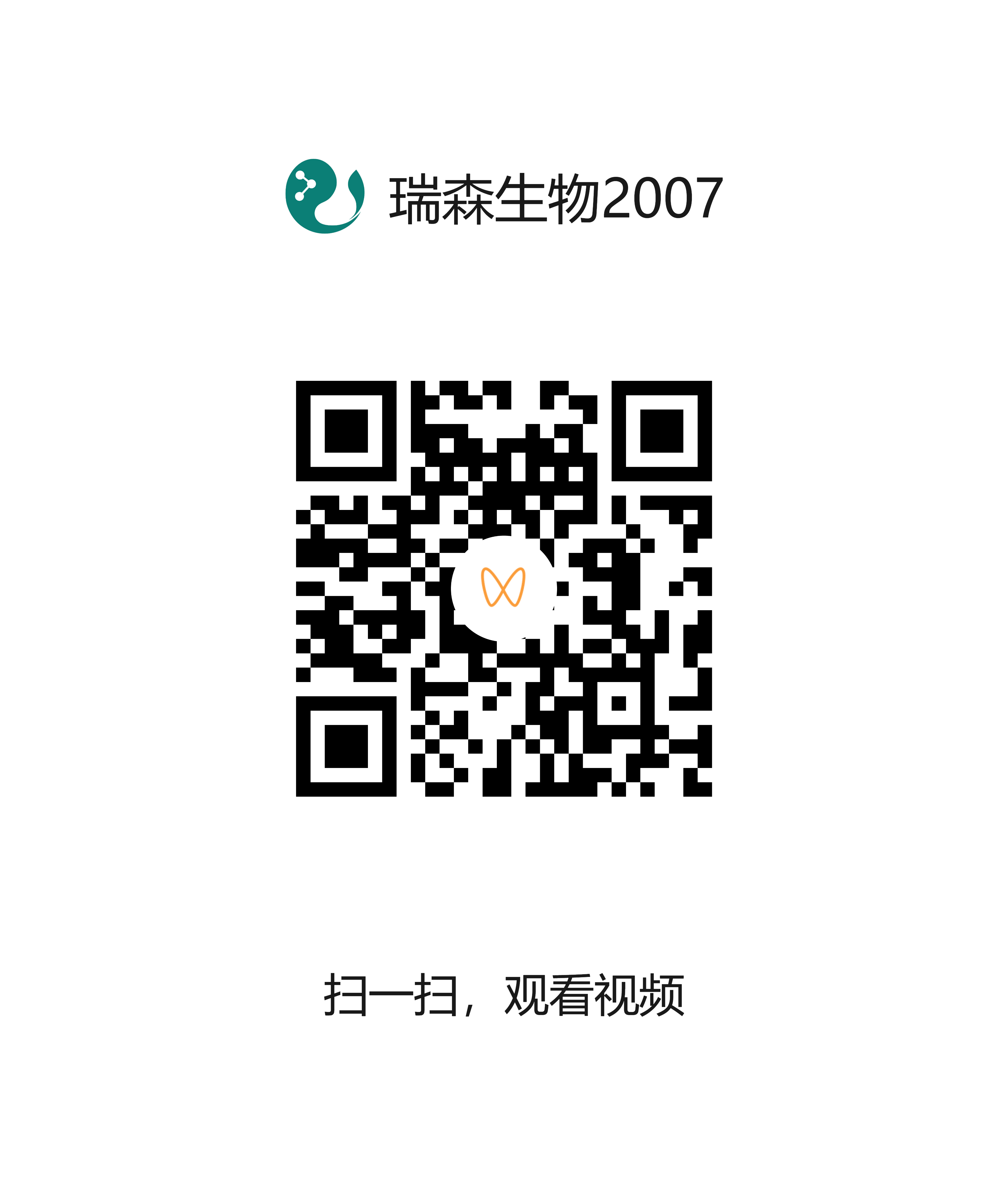 孔雀石綠快速檢測(cè)操作說明