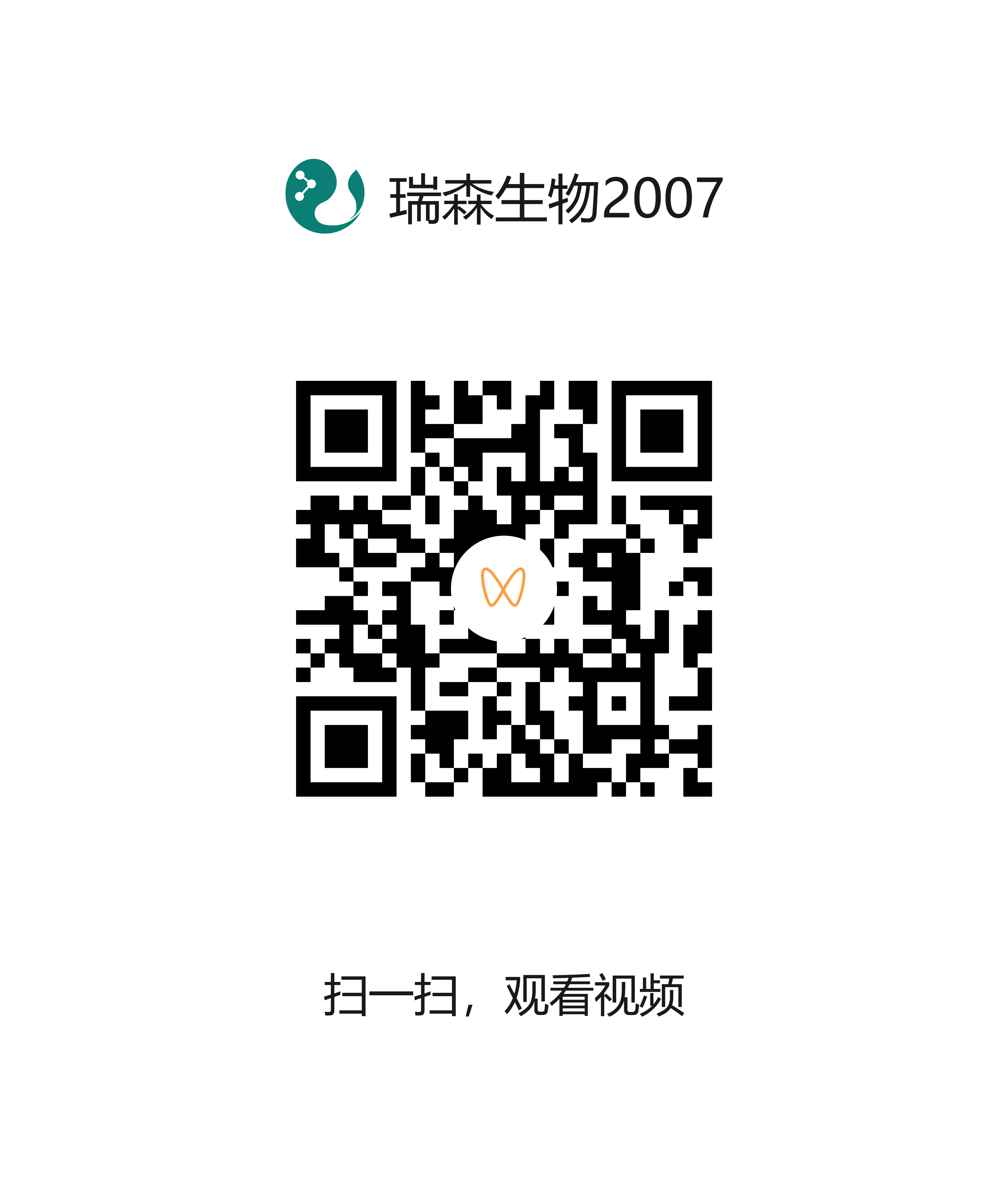 瘦肉精（克倫特羅）檢測(cè)操作說明-水浴法