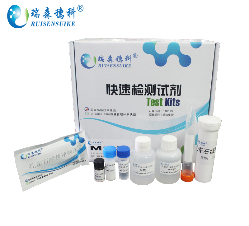 熱烈祝賀我司產(chǎn)品通過2019年廣東省食品快速檢測(cè)產(chǎn)品驗(yàn)證活動(dòng)