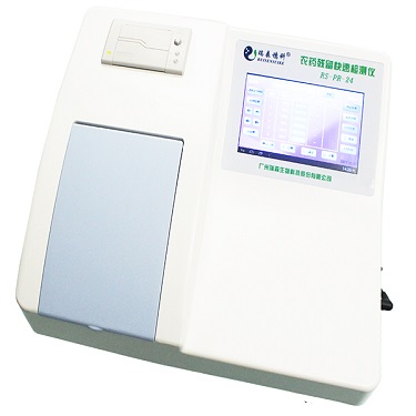 農(nóng)藥殘留快速檢測卡