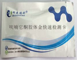 水產(chǎn)品檢測(cè)卡之孔雀石綠檢測(cè)卡的作用