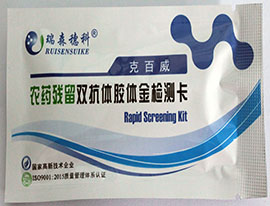 農(nóng)殘快速檢測卡——農(nóng)藥殘留超標(biāo)的“檢察官”