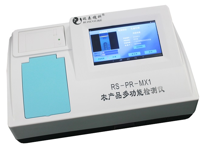 農產(chǎn)品多功能檢測儀對水果農殘檢測的幫助